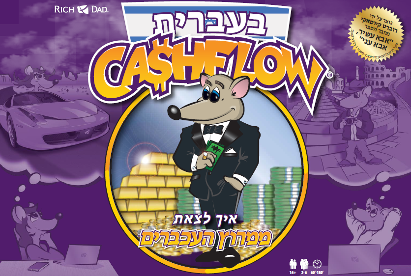 CashFlow המשחק